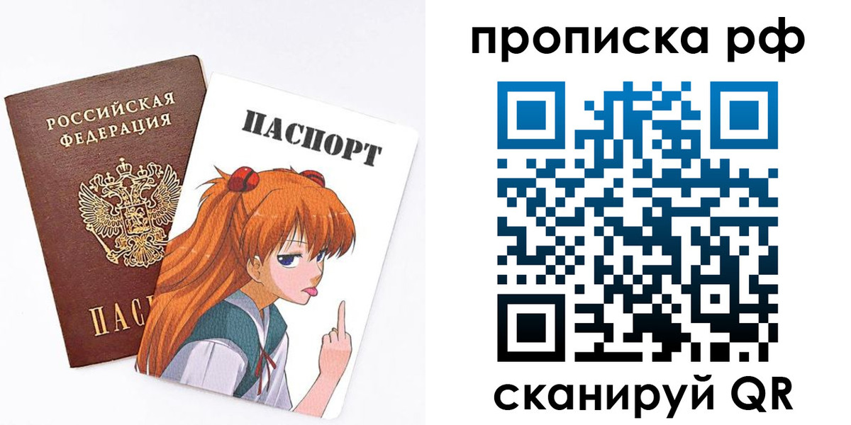 прописка иностранных граждан в Борисоглебске